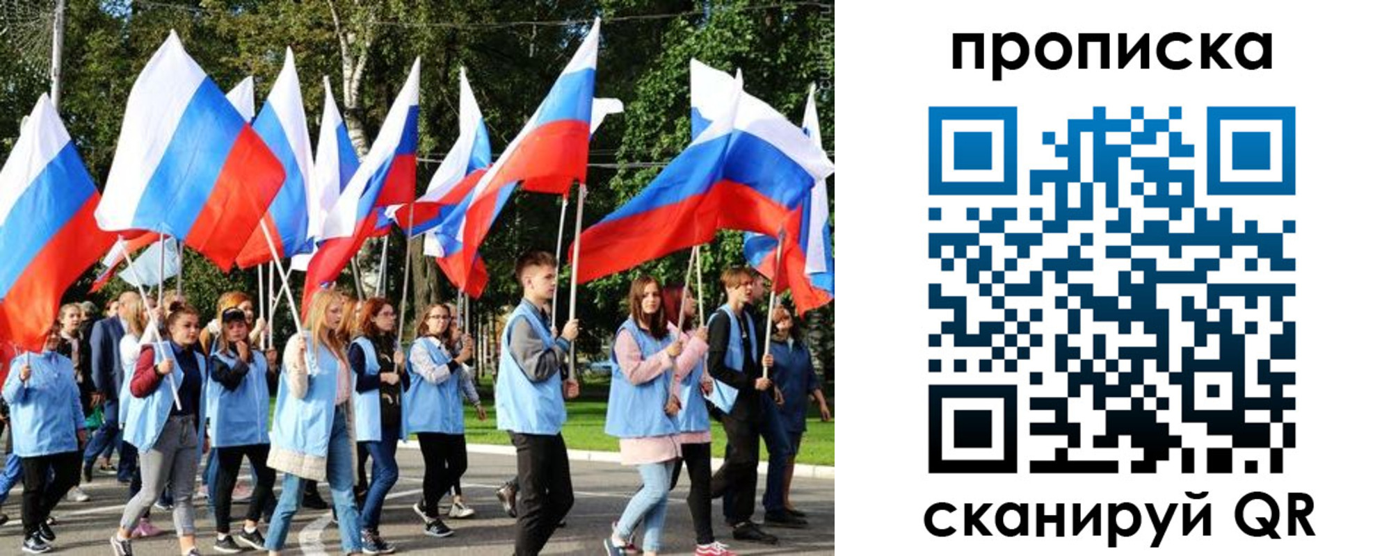 прописка поиск в Волгоградской области